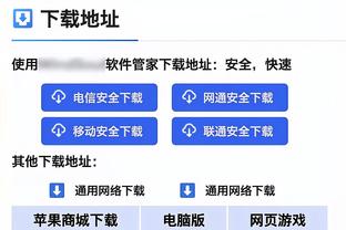 雷竞技系统维护截图1